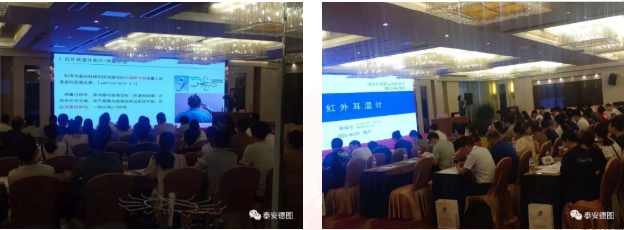 規(guī)程宣貫|江蘇省熱工專業(yè)技術(shù)委員會2021年規(guī)程宣貫會