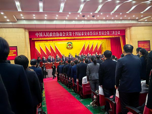 建言資政 凝聚共識(shí) | 公司總經(jīng)理王君玲出席中國人民政治協(xié)商會(huì)議第十四屆泰安市岱岳區(qū)委員會(huì)第三次會(huì)議