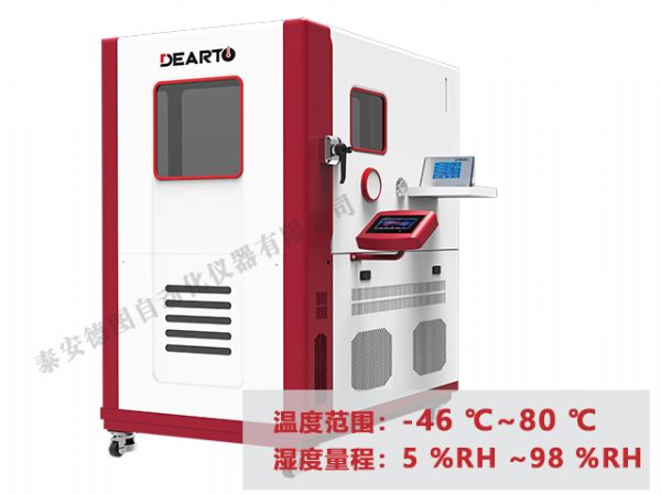 DTLH-246B型 超低溫 智能標(biāo)準(zhǔn)箱（-46℃~80℃）